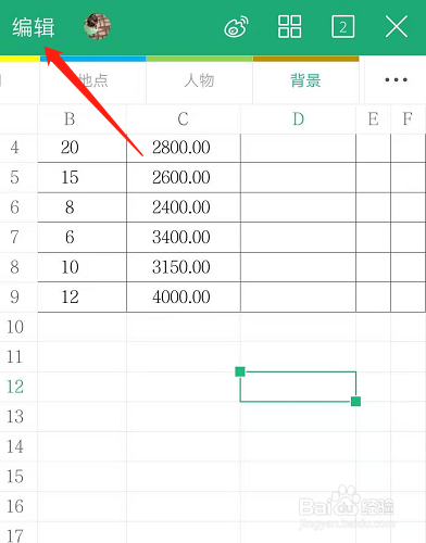 2083a5d6e1d06de83f94c593ca93cee8b104ac4f.jpg?x-bce-process=image%2Fresize%2Cm_lfit%2Cw_500%2Climit_1