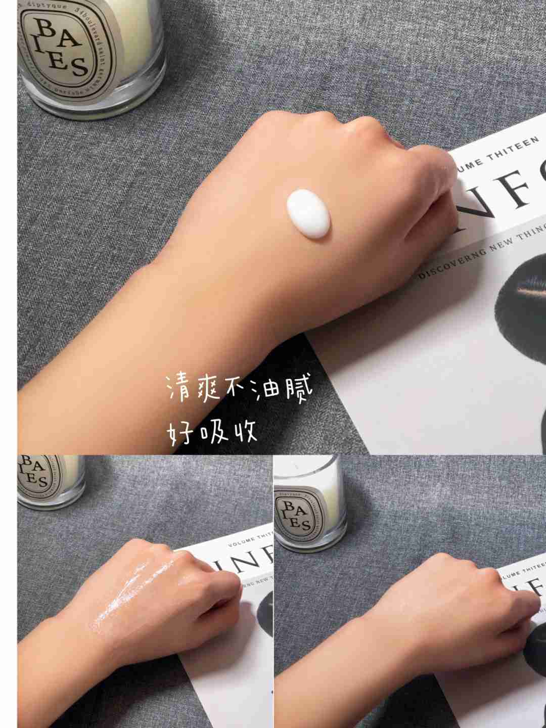 秋冬季干敏皮必备好物