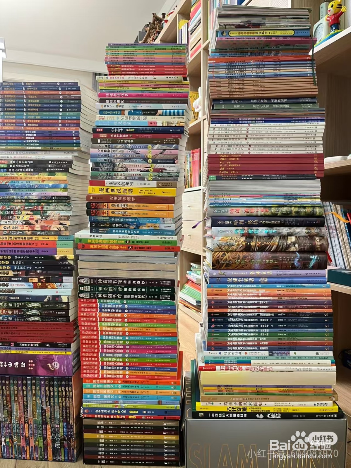 如何让小孩爱上阅读