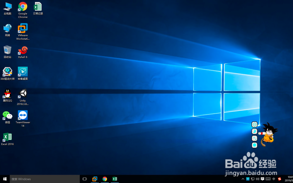 win10怎么把鼠标右键设置为主键？