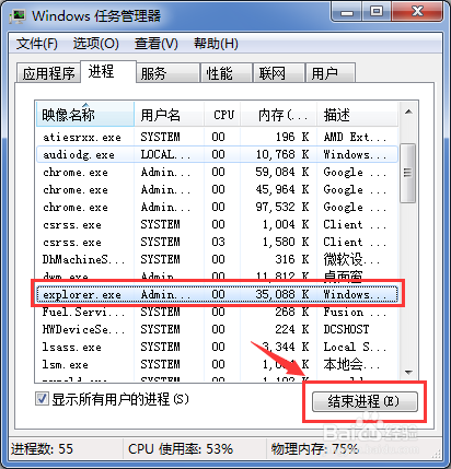 电脑桌面图标不见了，把电脑桌面图标隐藏