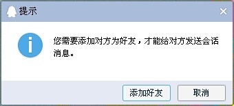 qq宠物怎么加好友