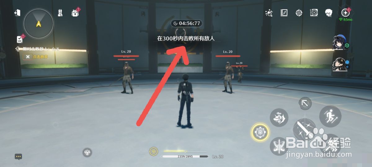 鸣潮如何快速获取联觉经验