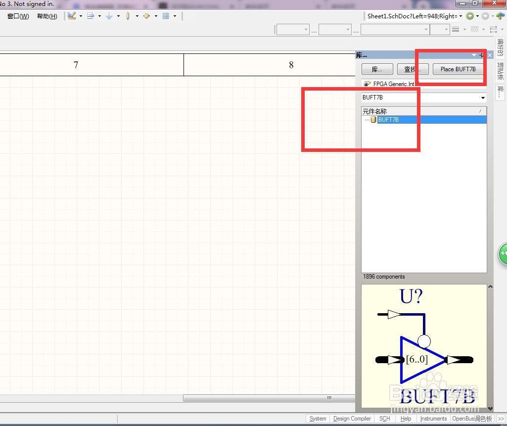 如何在AD中放置带低电平控制脚7位总线缓冲器？