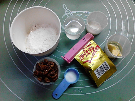 山核桃全麦小土司