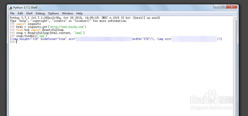 如何使用python抓取特定信息
