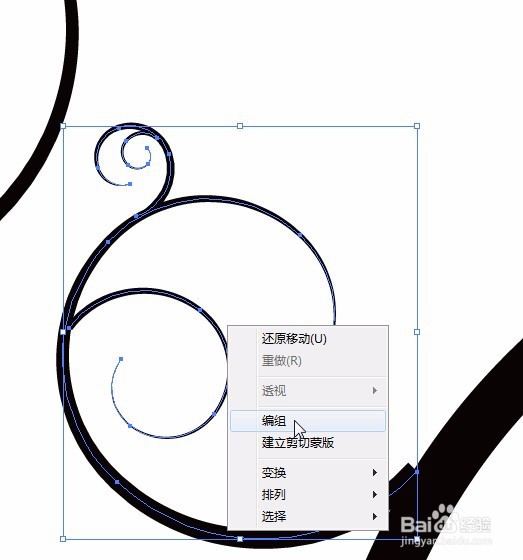 AI 案例绘制漂亮文字 效果图
