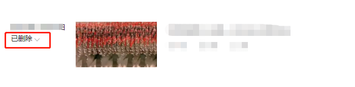 微信公众号怎样删除已群发消息