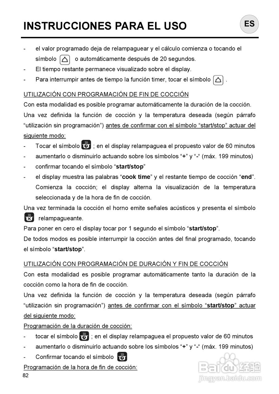 意大利Nardi FEA27D50XN型嵌入式电焗炉说明书:[9]