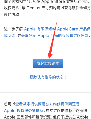 苹果耳机进水后有杂音滋滋怎么办