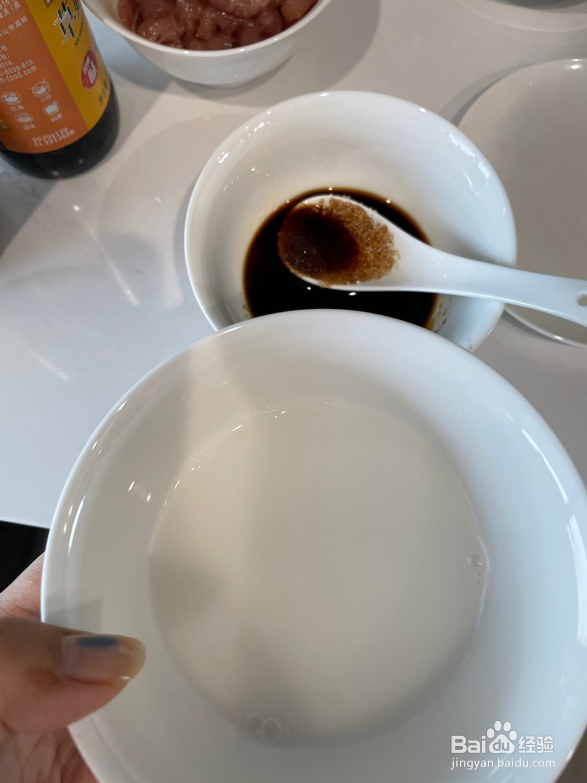 鱼香肉丝的做法