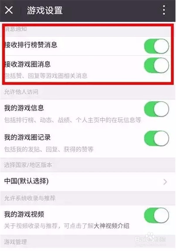 如何干净彻底的清理微信内存？提高手机流畅性