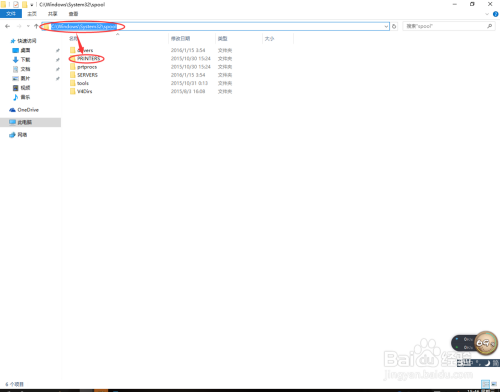 打印机无法打印及安装的解决方法