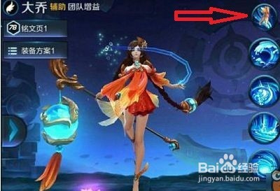 《王者荣耀》武则天和大乔？英雄对比分析