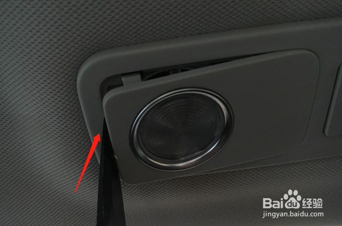 景逸x5阅读灯怎么拆