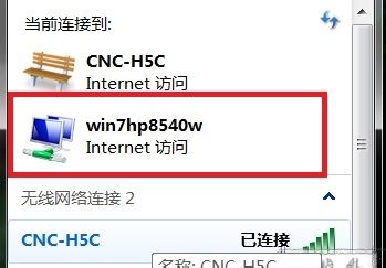 如何用电脑建立wifi热点