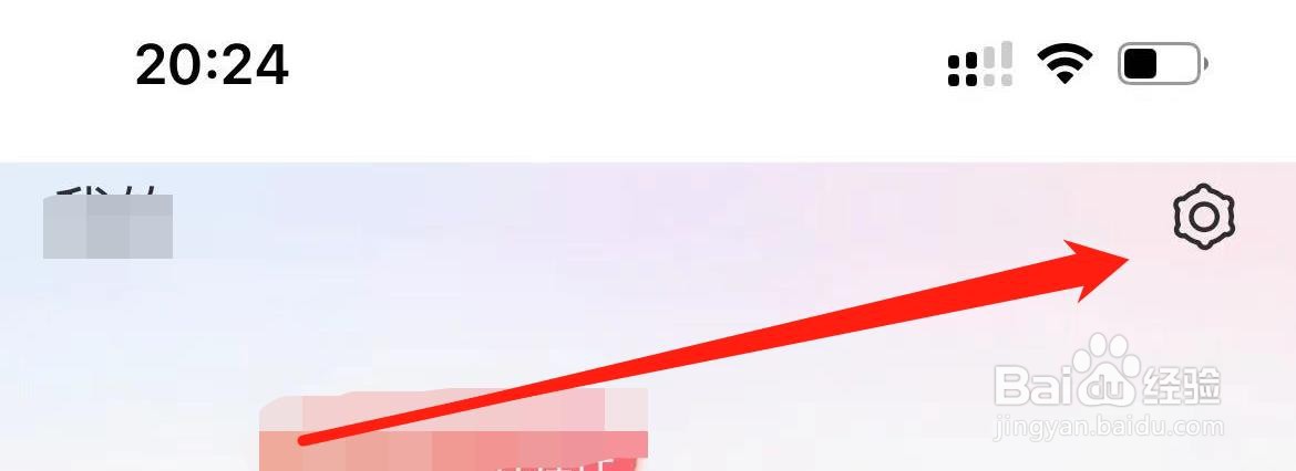 如何把测测推荐给好友