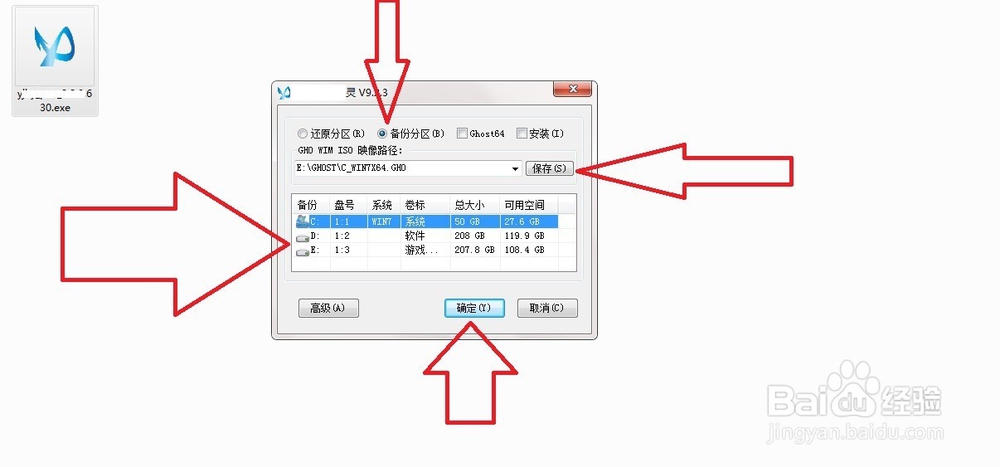 还原精灵怎么用