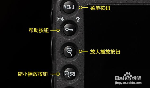 d810快门锁定怎么解锁