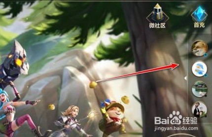 英雄联盟手游怎么隐身