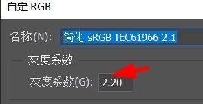 Ps如何定制rgb灰色系度 百度经验