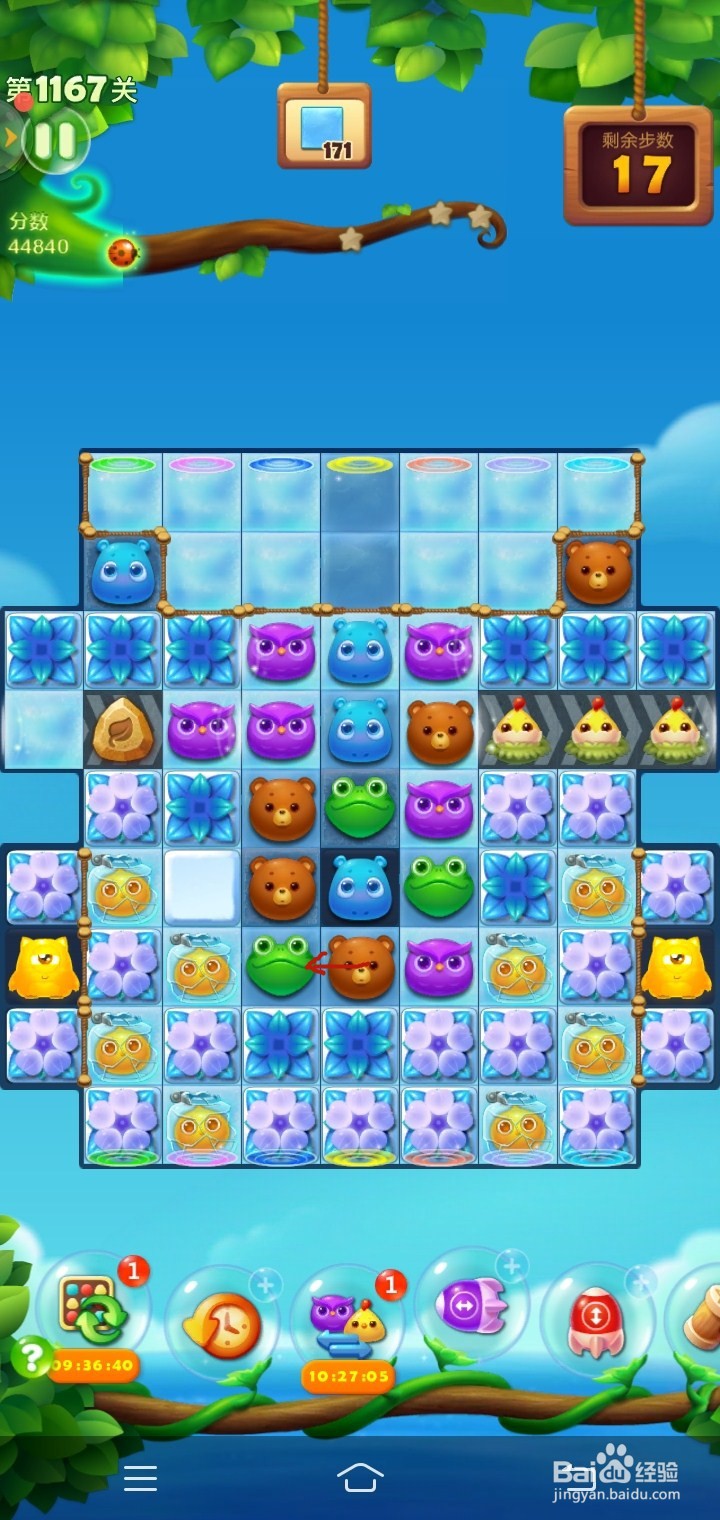 开心消消乐1167过关攻略