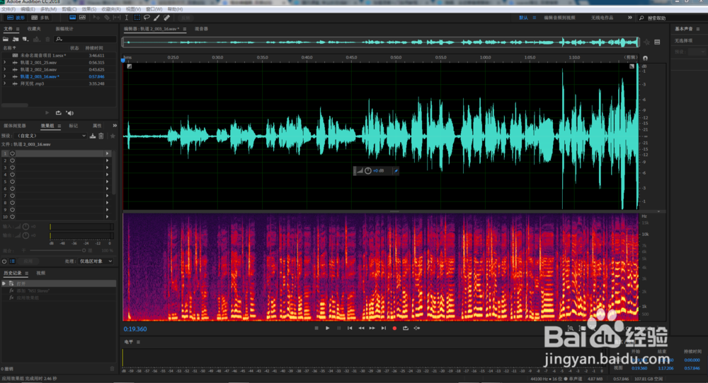 waves插件中的降噪效果器NS1的用法