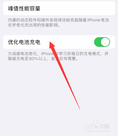 苹果手机充不进去电是哪里坏了