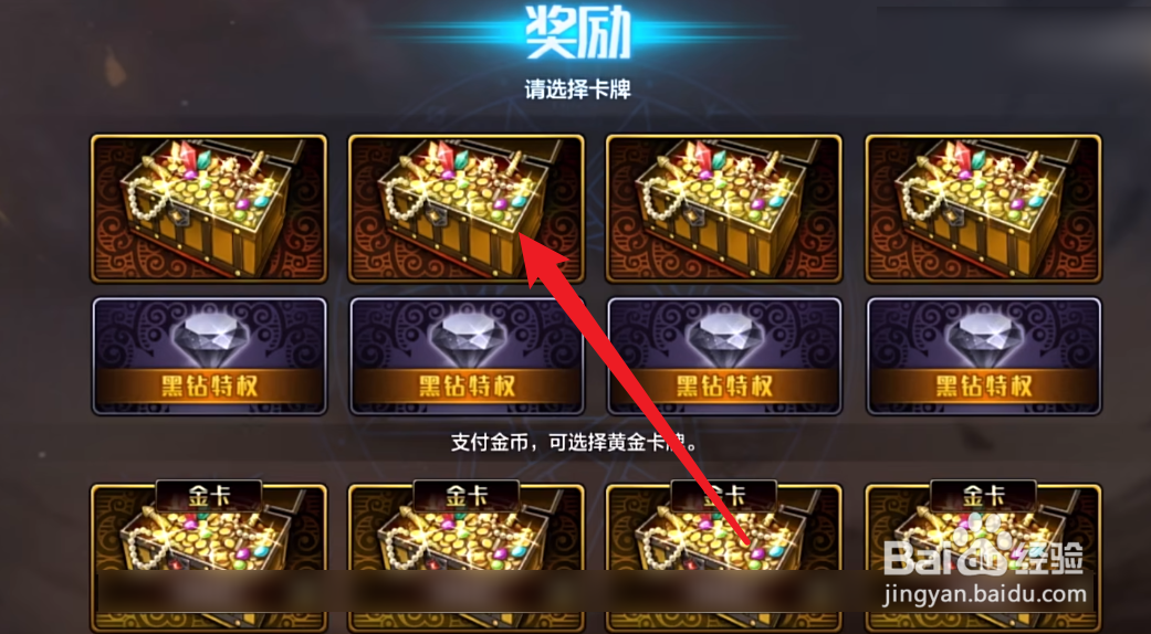 DNF手游骸麒的骨戒去哪里刷