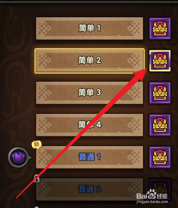 迷雾大陆速通宝箱怎么领取