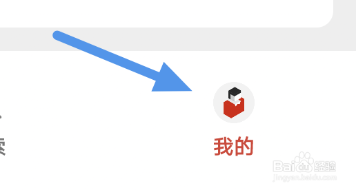 一席APP怎样进行问题反馈操作