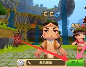 迷你世界怎么重新创号？