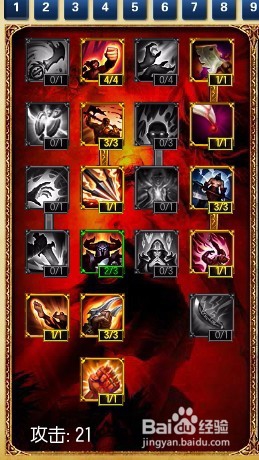 lol寒冰天赋符文 s5新版寒冰天赋加点图