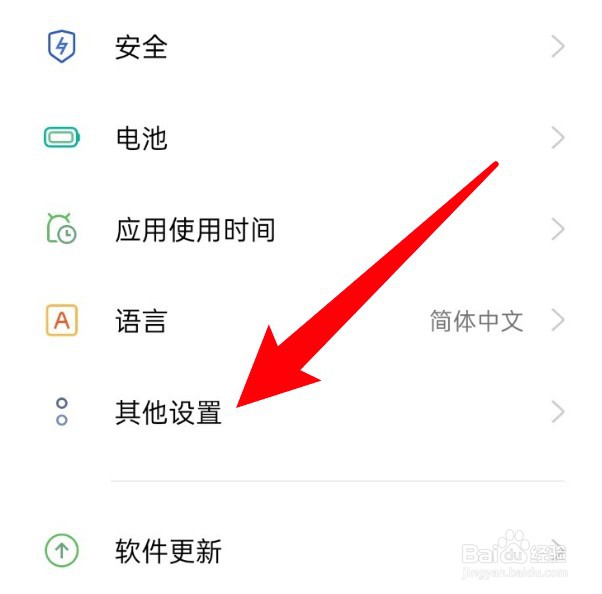 手机录屏怎么设置记录屏幕点击动作