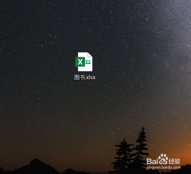 Excel下拉列表选项如何制作