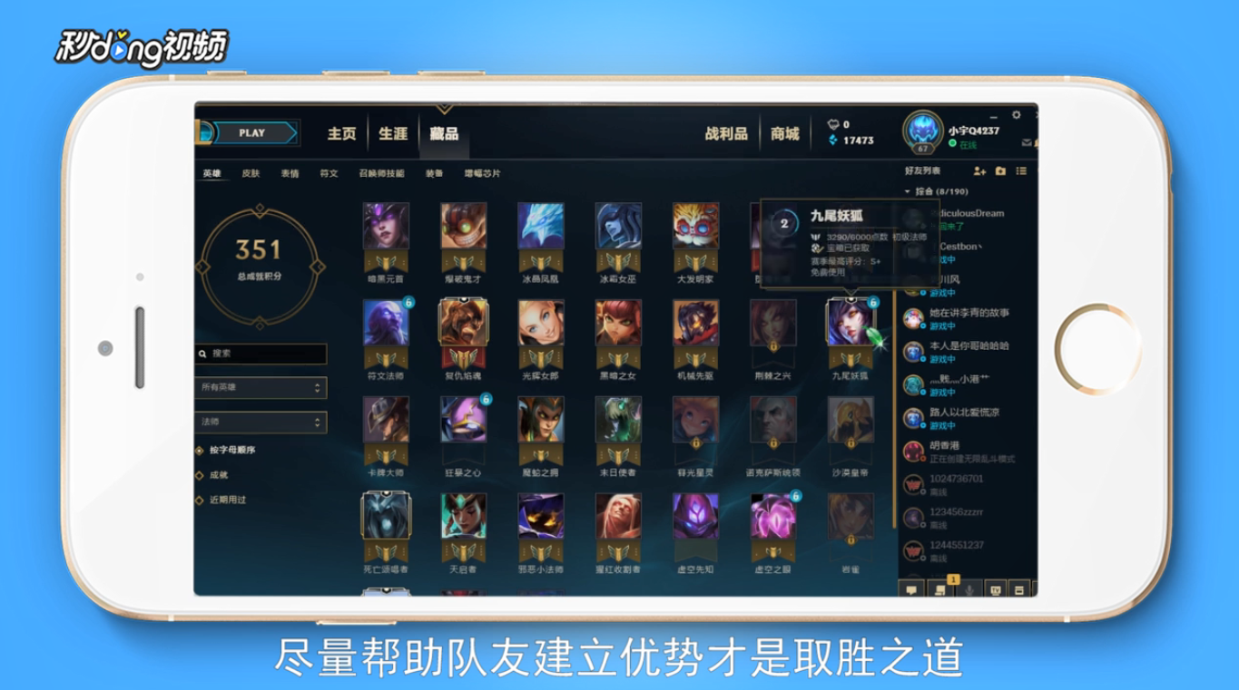 新版本中路英雄怎么玩