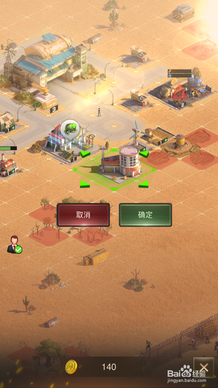 守望黎明如何建造射手训练营