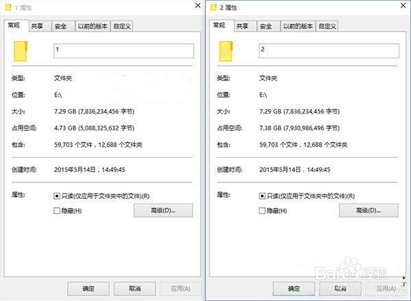 如何使用Win10系统自带压缩功能