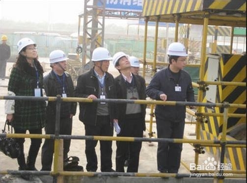 施工现场安全管理制度