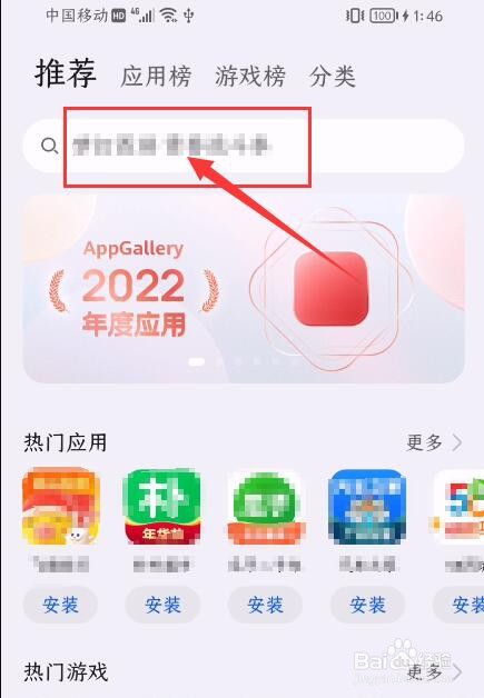 农业银业掌上银行app怎么下载