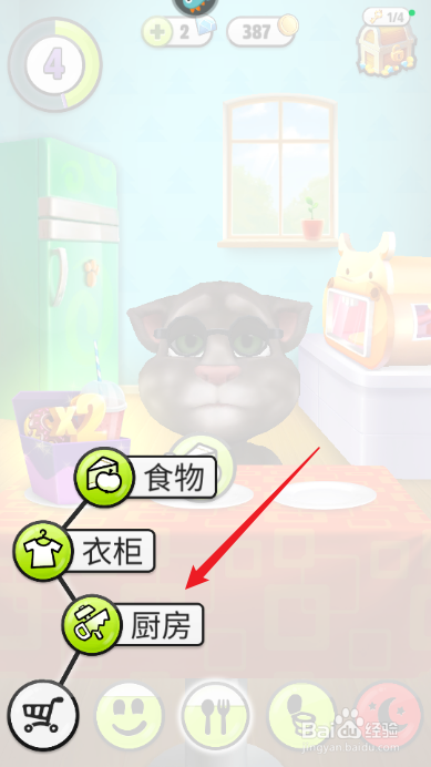 我的汤姆猫如何购买获得圣诞桌