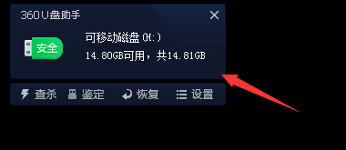 u盘驱动异常怎么修复
