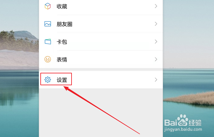 微信青少年模式下无法访问视频号怎么解决？