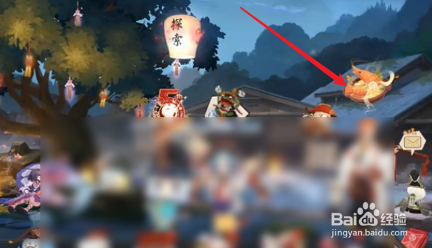 阴阳师平安美食祭活动奖励一览