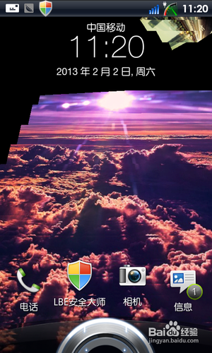 手机网络连接不可用的解决方法