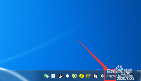 如何将无线网的密码以明码方式显示？