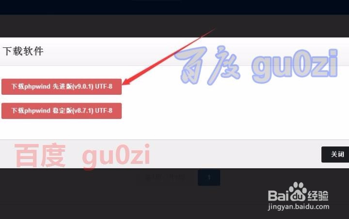 Phpwind下载安装配置数据库创建创始人方法