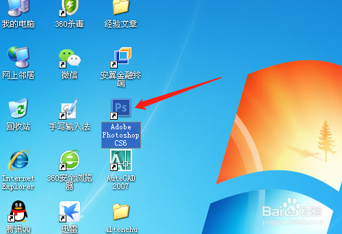 PS怎样修改图像的分辨率