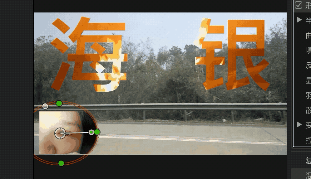 finalcutprox制作子母画面解说画面效果