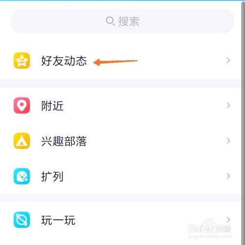 QQ空间如何添加背景音乐？